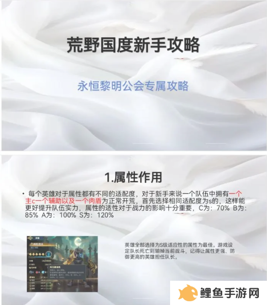 荒野国度攻略大全   保姆级对战心得图片12