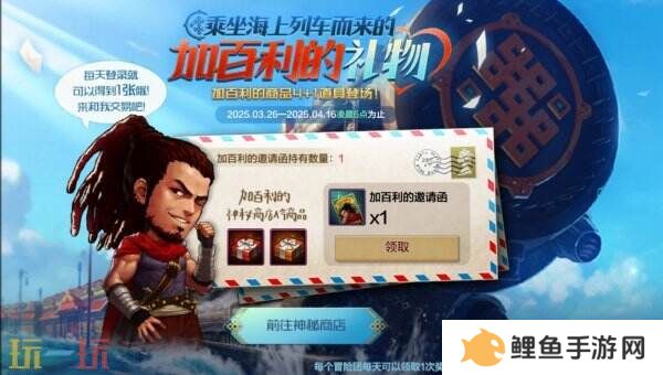 DNF地下城与勇士手游全新版本活动爆料！送全身55级史诗！