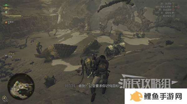 怪物猎人荒野攻略总汇   全章节任务流程攻略图片20