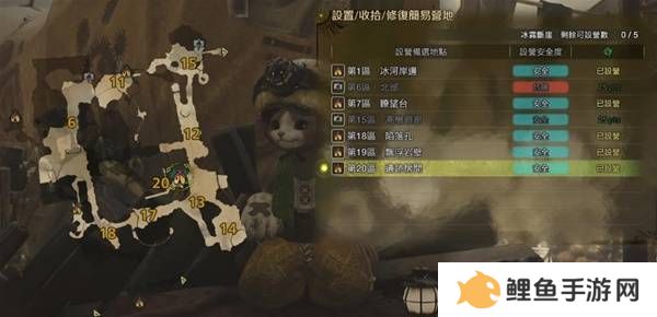 怪物猎人荒野营地位置在哪   营地位置大全图片38