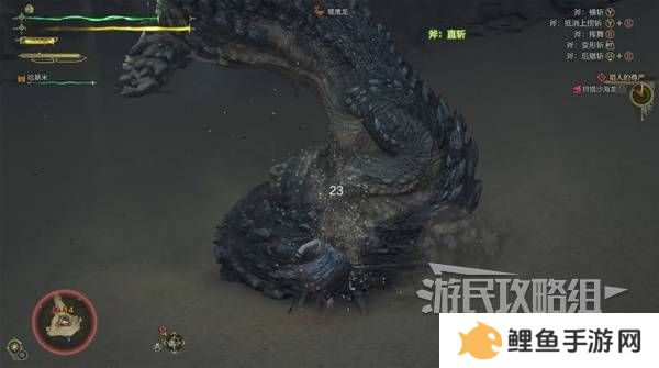 怪物猎人荒野攻略总汇   全章节任务流程攻略图片64