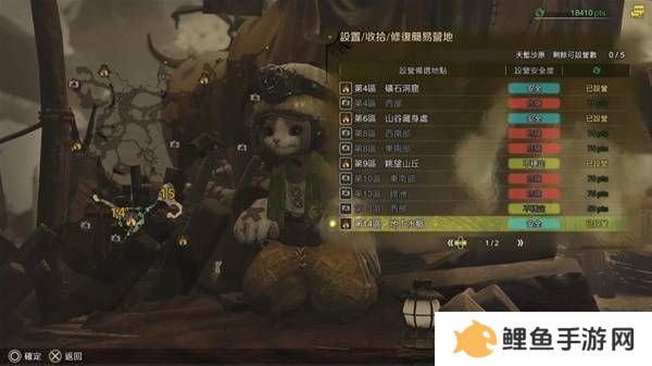 怪物猎人荒野营地位置在哪   营地位置大全图片9