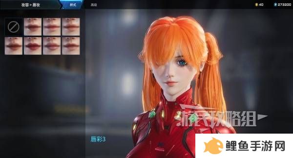 解限机明日香捏脸选哪个档案   明日香扭脸数据档案大全图片59