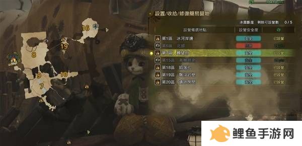 怪物猎人荒野营地位置在哪   营地位置大全图片34