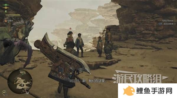 怪物猎人荒野攻略总汇   全章节任务流程攻略图片17