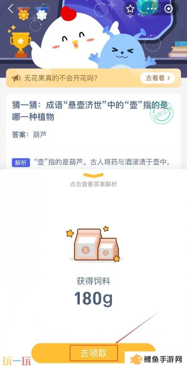 根据投资者对风险的态度分为风险厌恶型风险中立型和 蚂蚁庄园3月25日答案