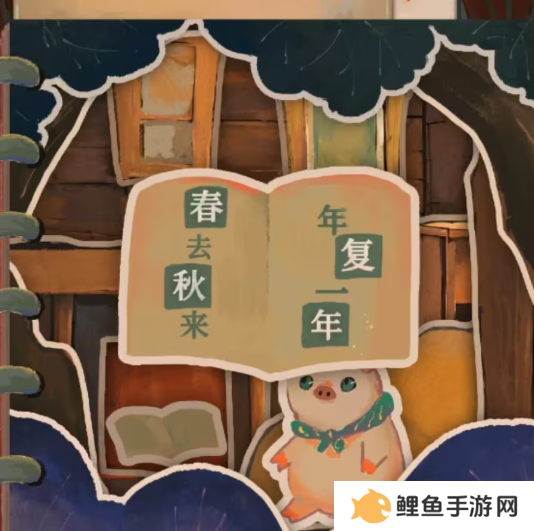 栖云异梦2瑶山谣全章节通关攻略总汇图片8