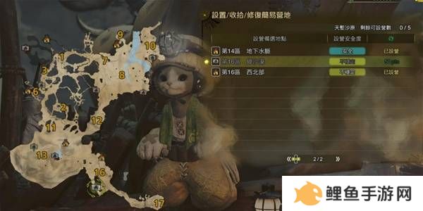 怪物猎人荒野营地位置在哪   营地位置大全图片11