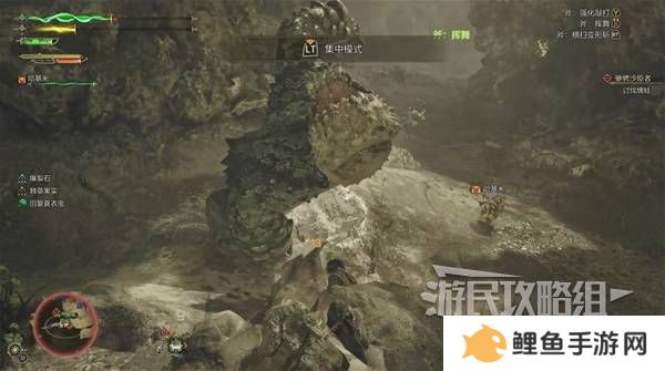 怪物猎人荒野攻略总汇   全章节任务流程攻略图片11