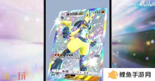 《宝可梦TCG Pocket》扩展包“嗨放异彩”将于3月27日推出