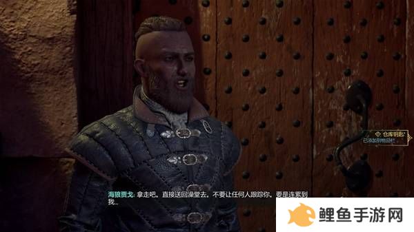 宣誓游戏图文攻略大全   主线