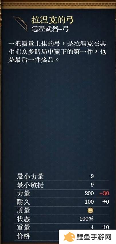 天国拯救2强力武器大全    强力武器排名推荐及获得方法总汇图片11