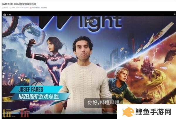 “中国玩家全球首通《双影奇境》隐藏关！制作人认证，网友：这是要开环太平洋机甲？”