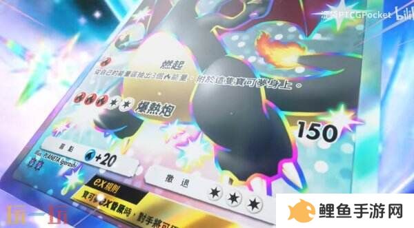《宝可梦TCG Pocket》扩展包“嗨放异彩”将于3月27日推出