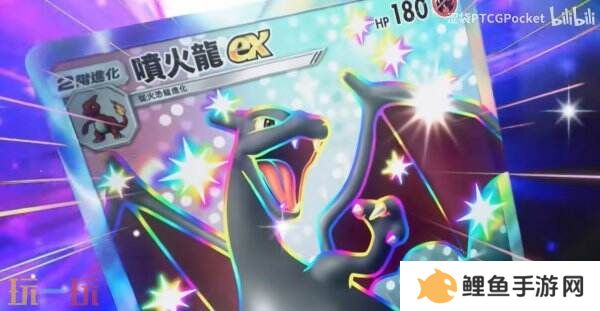 《宝可梦TCG Pocket》扩展包“嗨放异彩”将于3月27日推出