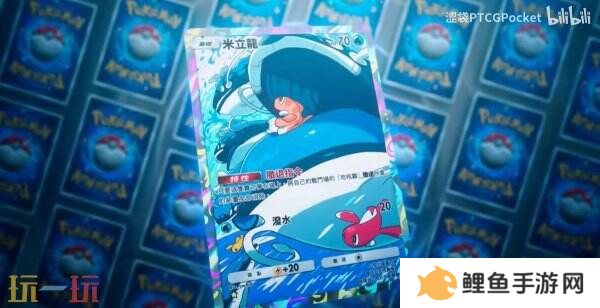 《宝可梦TCG Pocket》扩展包“嗨放异彩”将于3月27日推出