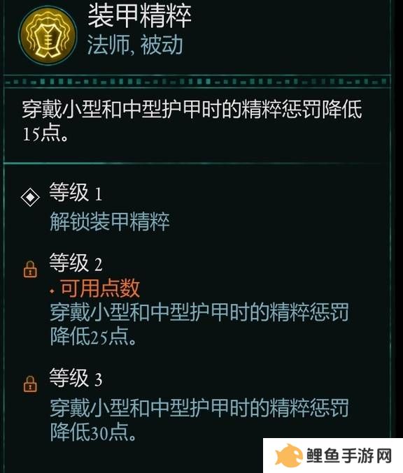宣誓游戏法术有哪些    法术介绍大全图片3