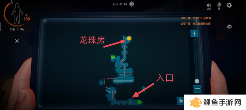 超自然行动组龙珠攻略   全部龙珠固定刷新点总汇图片4