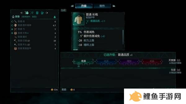 宣誓游戏图文攻略大全   主线