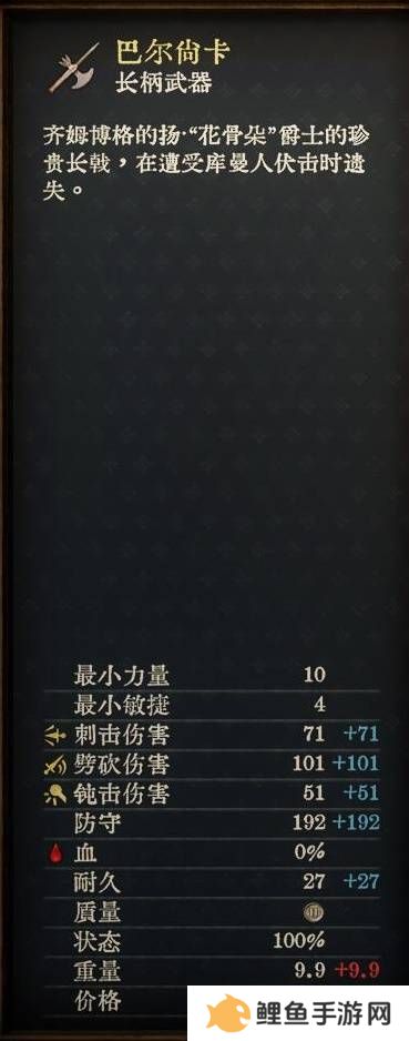 天国拯救2强力武器大全    强力武器排名推荐及获得方法总汇图片8