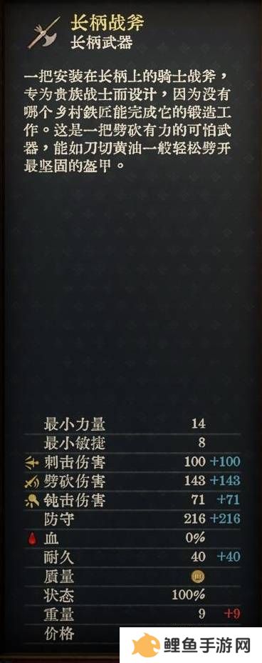 天国拯救2强力武器大全    强力武器排名推荐及获得方法总汇图片7