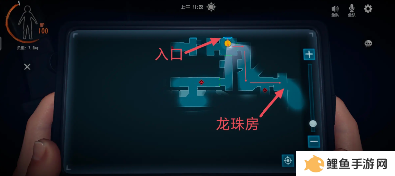 超自然行动组龙珠攻略   全部龙珠固定刷新点总汇图片2