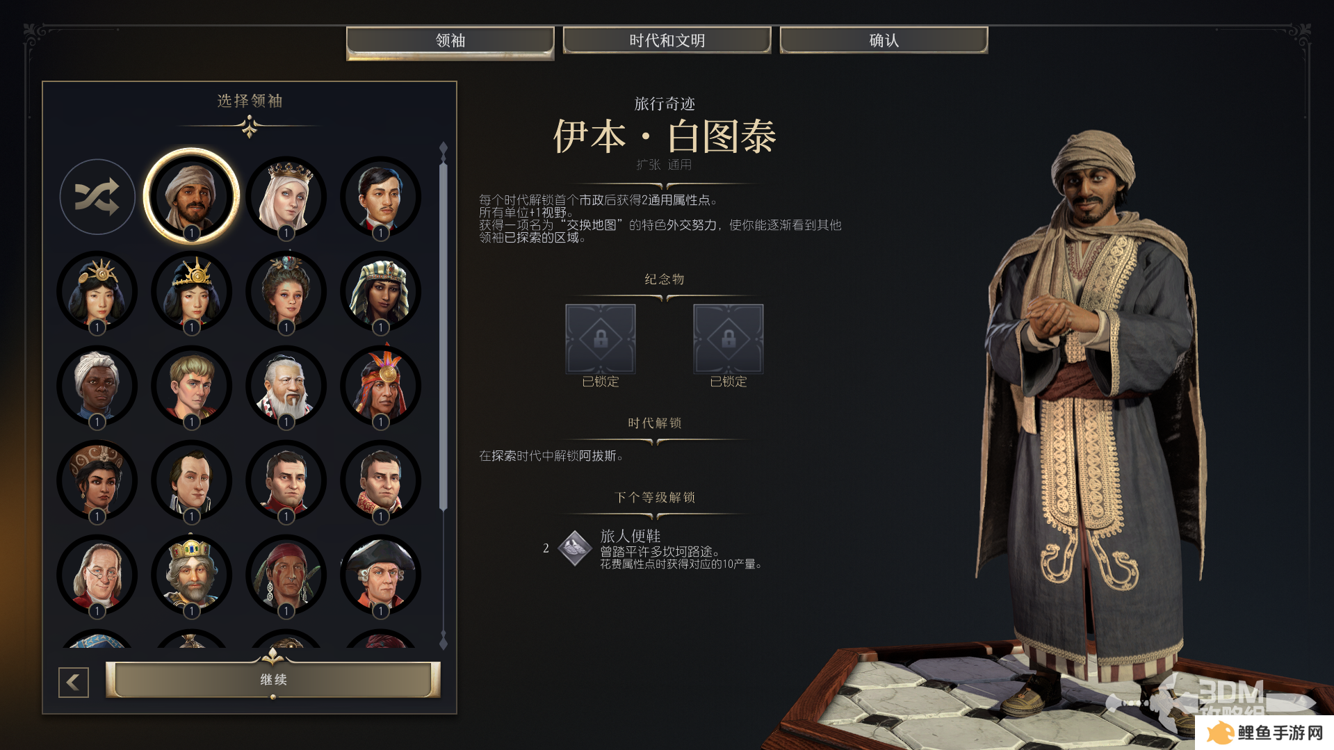 文明7纪念物大全  全纪念物属性总汇及排行推荐图片3