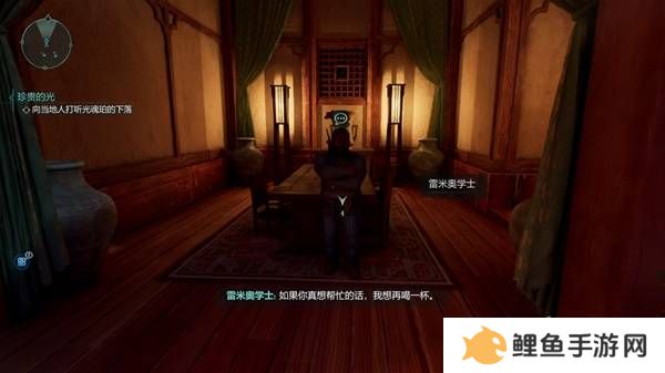 宣誓游戏图文攻略大全   主线