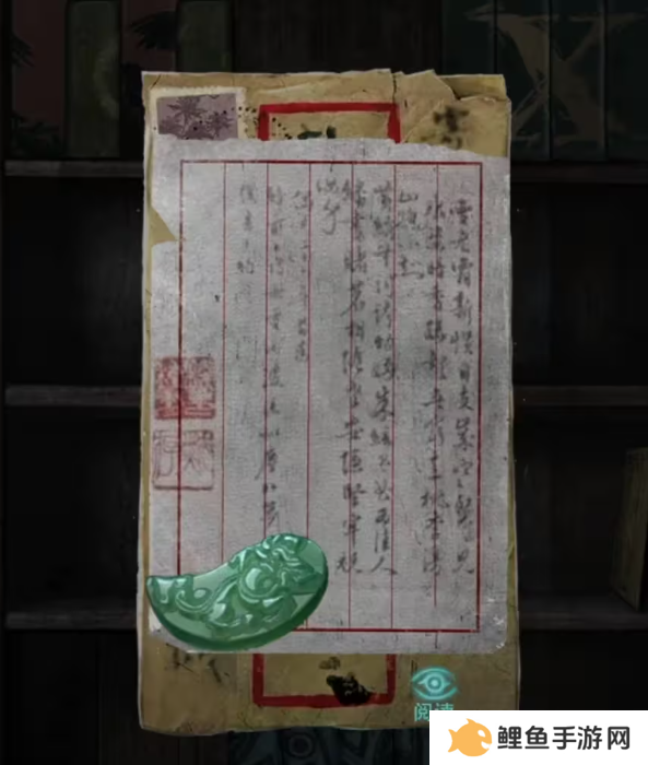 招魂棺第一