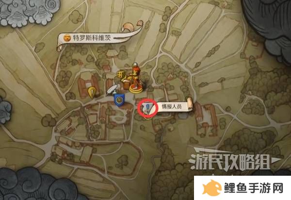 天国拯救2图文攻略大全   所有任务全流程攻略总汇图片50
