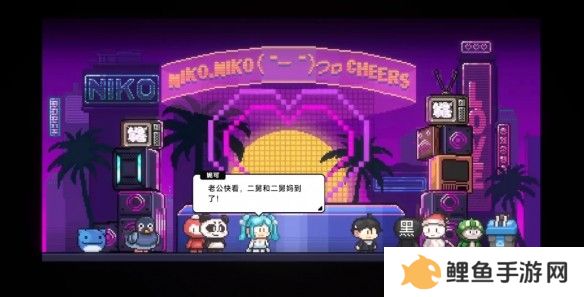 中国式相亲妮可的主线剧情介绍   妮可结局攻略图片9