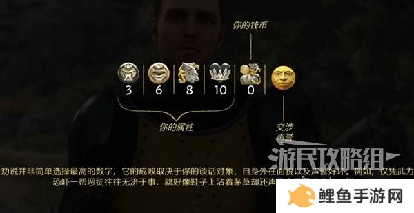 天国拯救2图文攻略大全   所有任务全流程攻略总汇图片7