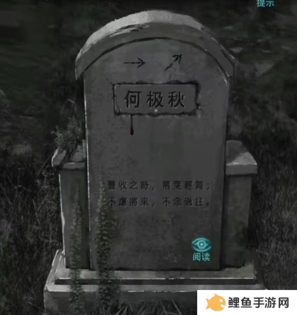 招魂棺第一