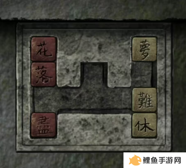 招魂棺第一