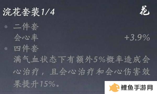 燕云十六声奶妈养成攻略  纯奶心法