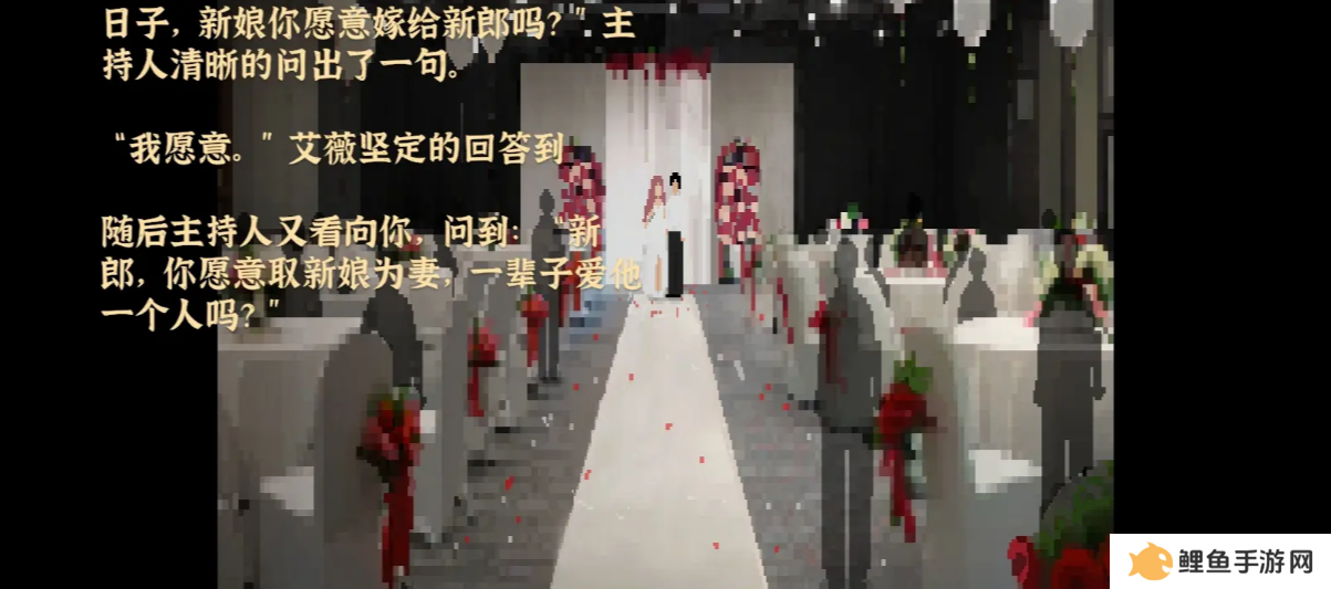 我独自生活游戏艾薇攻略  艾薇结局全流程图片5