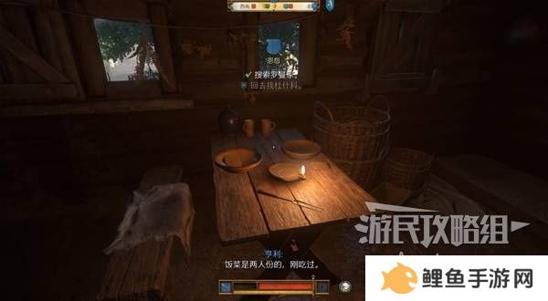 天国拯救2图文攻略大全   所有任务全流程攻略总汇图片69