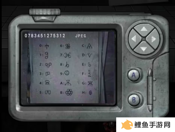 招魂棺第一