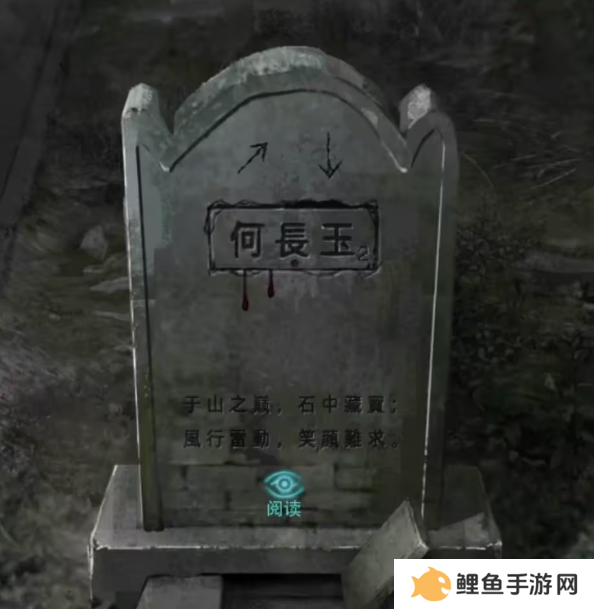 招魂棺第一