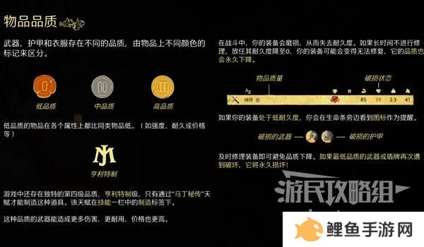 天国拯救2图文攻略大全   所有任务全流程攻略总汇图片56