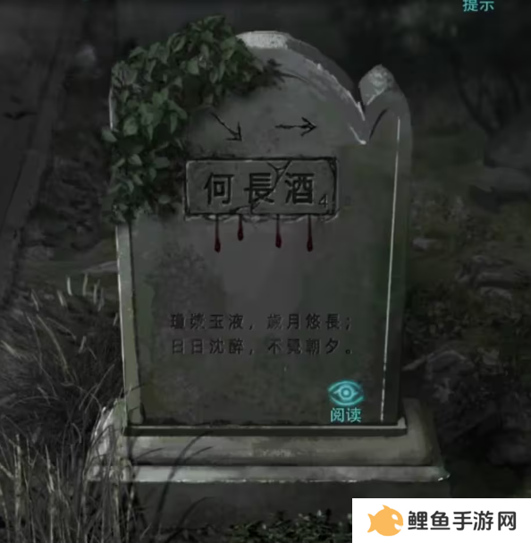 招魂棺第一