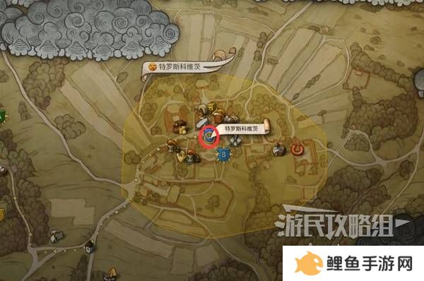 天国拯救2图文攻略大全   所有任务全流程攻略总汇图片63