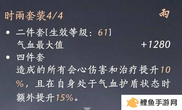 燕云十六声奶妈养成攻略  纯奶心法