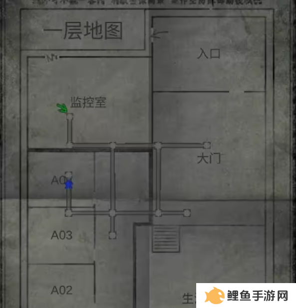 招魂棺第一