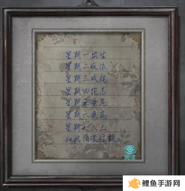 招魂棺第一