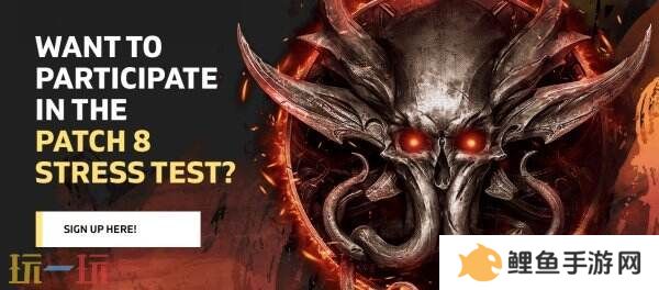 《博德之门3》8号补丁更新最终宣传发布