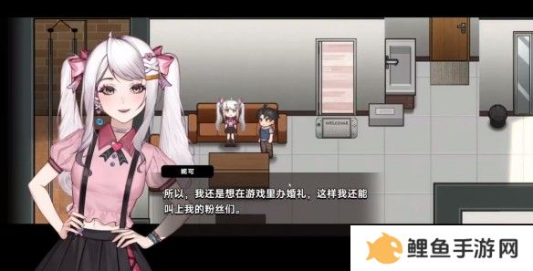 中国式相亲妮可的主线剧情介绍   妮可结局攻略图片7