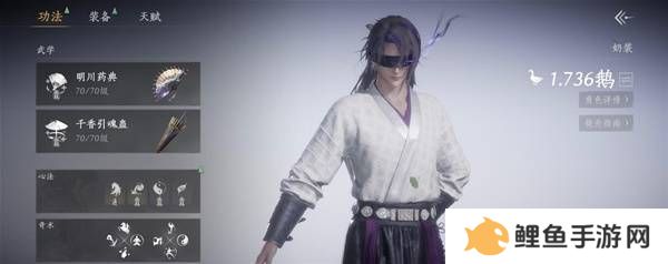 燕云十六声奶妈养成攻略  纯奶心法