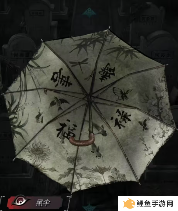 招魂棺第一