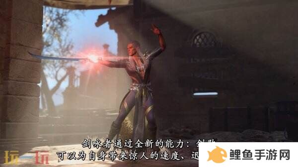 《博德之门3》8号补丁更新最终宣传发布